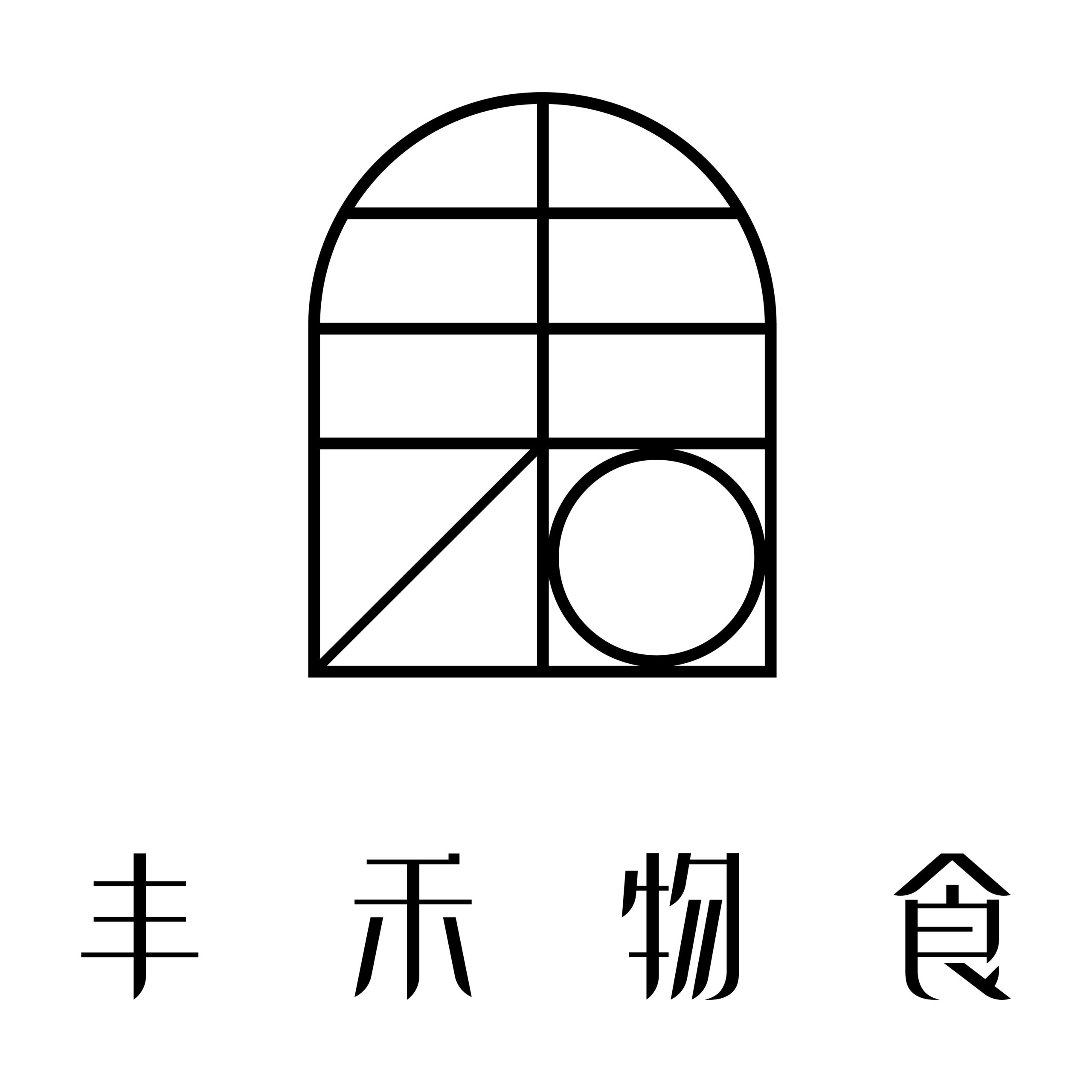 丰禾物食